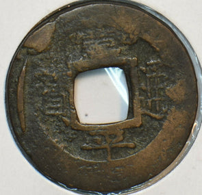 Korea 1757 ~1806 Mun 190721 combine shipping