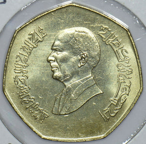 Jordan 1995 1415H Dinar World food. FAO 290700 combine shipping