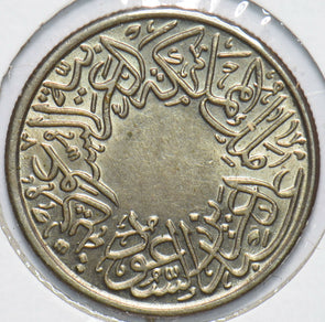 Saudi Arabia 1937 AH 1356 Ghirsh 490337 combine shipping