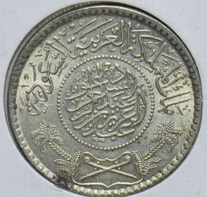 Saudi Arabia 1974 AH 1354 Riyal 192424 combine shipping