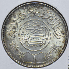 Saudi Arabia 1990 AH 1370 Riyal 192414 combine shipping