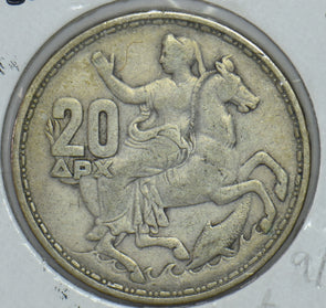 Greece 1960 20 Drachmai Horse animal  290444 combine shipping