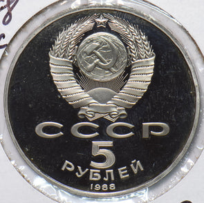 Russia USSR 1988 5 Roubles Rubles PF MONUMENT THE MILLENNIUM OF RUSSIA IN NOVGOR