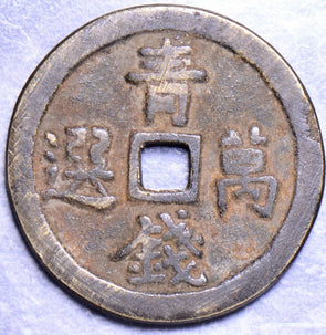 China 1800 ~1900 Charm C0111 combine shipping