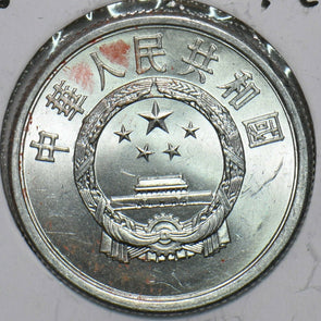 China 1985 5 Fen Republic 197015 combine shipping