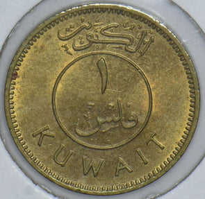 Kuwait 1967 1386AH Fil 290711 combine shipping