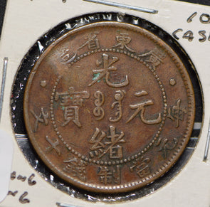 China 1900 ~06 10 Cash Dragon animal Kwangtung 191268 combine shipping