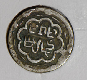 Mewar India 1851 ~30 1/2 Rupya Rupee silver  I0438 combine shipping