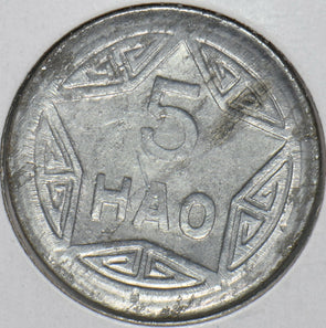 Vietnam 1946 5 Hao 194025 combine shipping