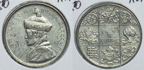 Bhutan 1950 1/2 Rupee 198729 combine shipping