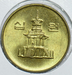 South Korea 1990 10 Won 198216 combine shipping