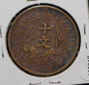 China 1920 10 Cash  900918 combine shipping