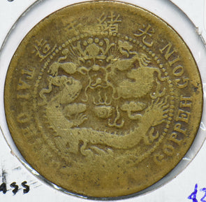 China 1906 10 Cash Shan Tung Kuang Hsu 490355 combine shipping