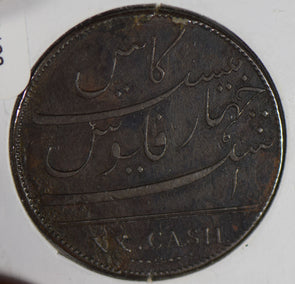 Princely States India 1803 20 Cash madras rare this nice I0460 combine shipping
