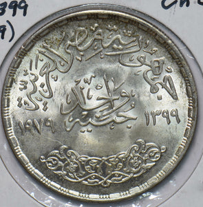 Egypt 1979 AH1399 Pound 292660 combine shipping