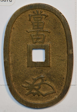 Japan 1835 ~70 Tempo Tsuho 100 Mon 195676 combine shipping