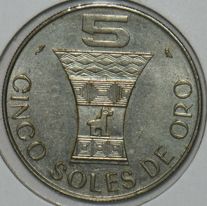Peru 1969 5 Soles 196349 combine shipping