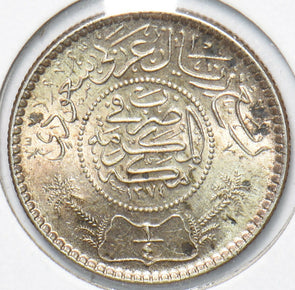 Saudi Arabia 1955 AH 1374 1/4 Riyal 150347 combine shipping