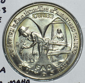 Thailand/Siam 1980 2523BE 5 Baht 298716 combine shipping