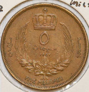 Libya 1952 AH 1372 5 Milliemes 152548 combine shipping