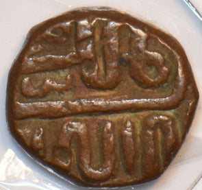 India Princely States 1405 ~1435 1/2 Tanka Hoshang Shah 240307 combine shipping