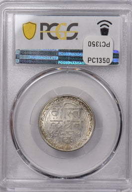 India Princely States 1928 VS 1985 1/2 Rupee PCGS MS 64 Mewar PC1350 combine shi