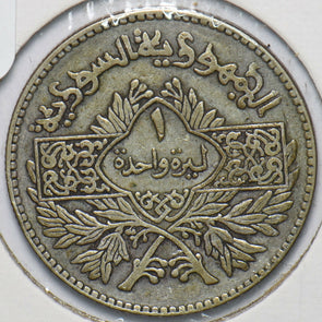 Syria 1950 AH1369 Lira Hawk animal 240096 combine shipping