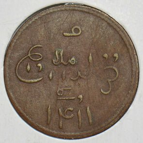 Singapore 1804 Keping Rooster animal Netherland East Indies 298249 combine shipp