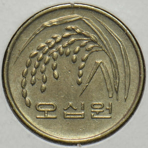 South Korea 1989 50 Won 903490 combine shipping