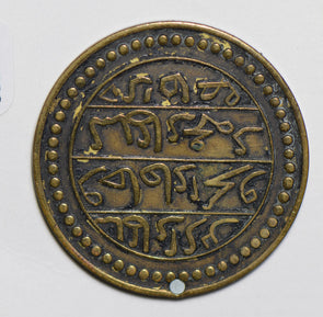 Egypt 1900 ~99 Medal  900018 combine shipping
