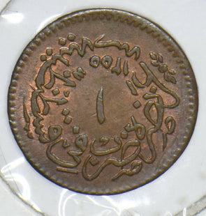 Turkey 1853 AH 1253 Yr 16 Para 290981 combine shipping