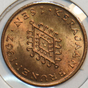 Brunei 1967 Sen 297463 combine shipping