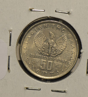 Greece 1973 50 Lepta  290448 combine shipping
