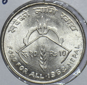 Nepal 1968 10 Rupees 290710 combine shipping