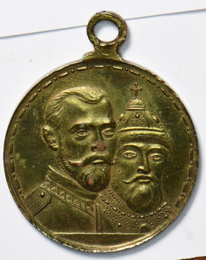 Russia Empire 1613 ~1913 Medal 300th Anniversary. Commemorative R0157 combine sh
