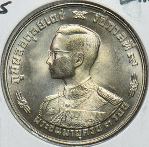 Thailand/Siam 1965 BE 2508 Baht 195050 combine shipping
