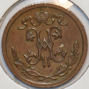 Russia Empire 1911 1/2 Kopek 295120 combine shipping
