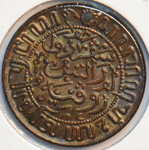 Netherlands East Indies 1945 P 1/2 Cent Lion animal 150784 combine shipping