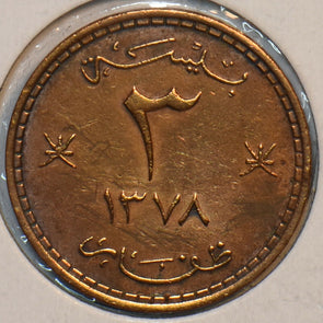 Muscat & Oman 1959 1378 AH 3 Baisa 195818 combine shipping