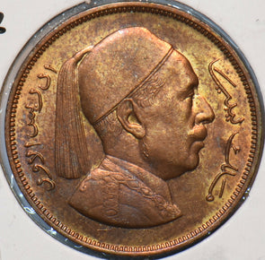 Libya 1952 2 Milliemes 295321 combine shipping