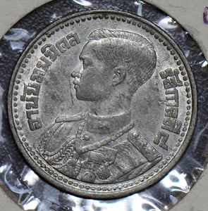 Thailand 1946 50 Satang siam 190466 combine shipping