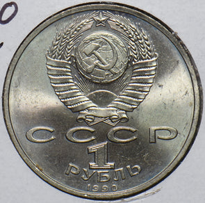Russia USSR 1990 Rouble Ruble UNC Marshal of USSR Zhukov G.K. 194909 combine shi