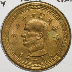 China 1954 50 Cents Republic of China Taiwan 196863 combine shipping