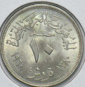 Egypt 1960 10 Qirsh Eagle animal 192439 combine shipping