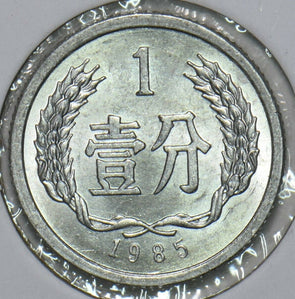 China 1985 Fen 197006 combine shipping