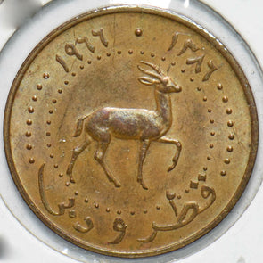 United Arab Emirates 1966 AH 1386 5 Dirhams Deer animal Qatar and Dubai 293388 c