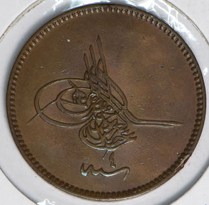 Turkey 1898 AH 1277-4 20 Para 294624 combine shipping