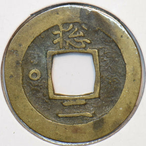 Korea 1625 ~1892 Mun 295587 combine shipping