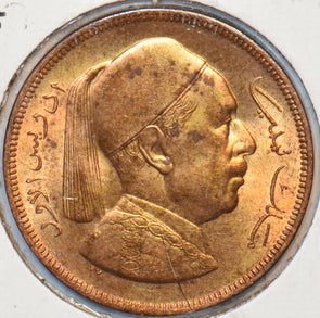 Libya 1952 5 Milliemes 295313 combine shipping