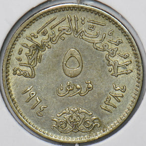 Egypt 1964 AH 1384 5 Qirsh 194195 combine shipping